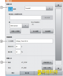 工業(yè)機(jī)器人KRC 4 如何結(jié)束測量記錄